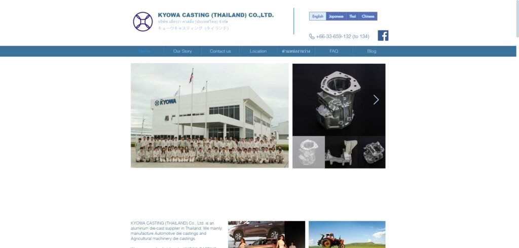 KYOWA CASTING(THAILAND)CO.,LTD.