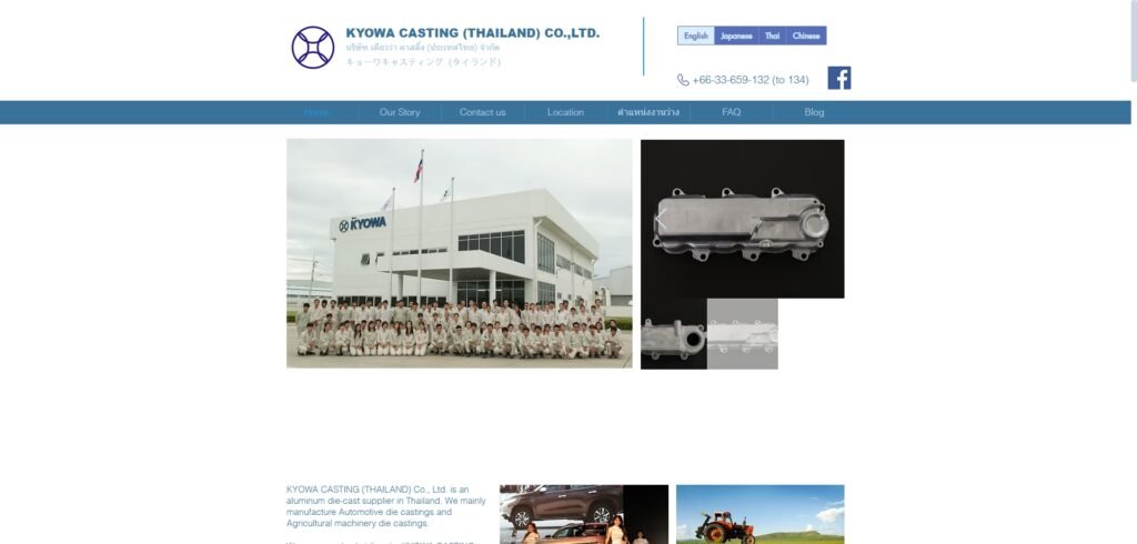 KYOWA CASTING (THAILAND) Co., Ltd.