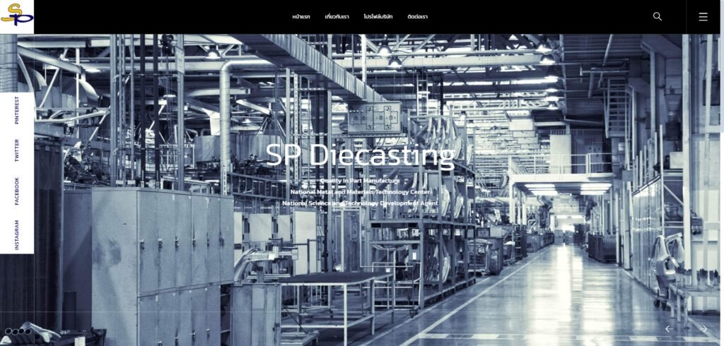 S. P. Die Casting Company Limited
